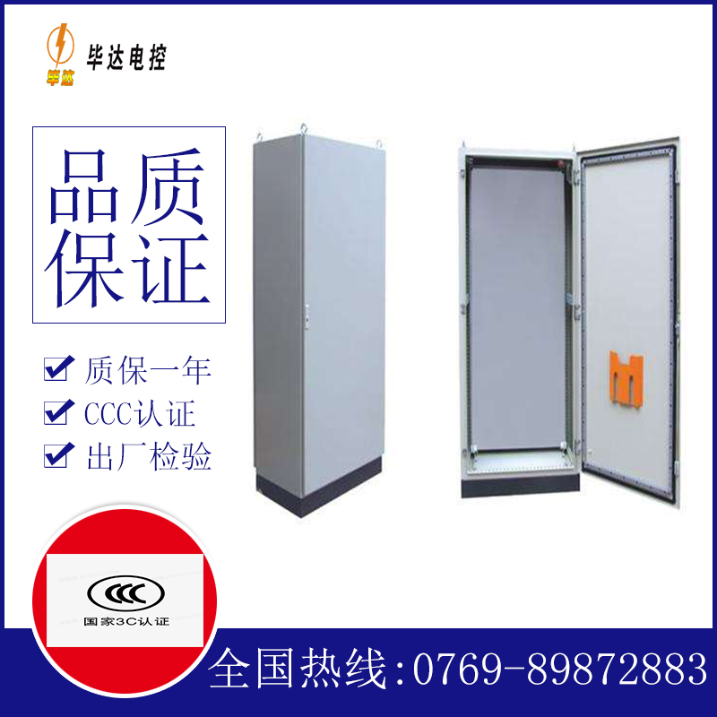 珠山仿威图柜